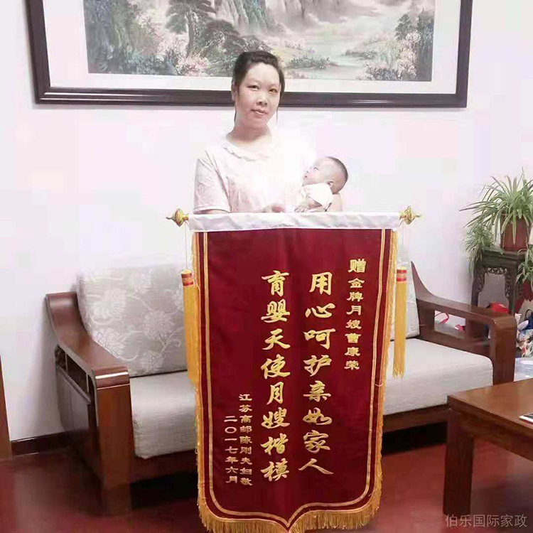 陳先生(shēng)夫婦緻謝曹康榮阿姨