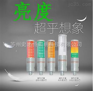 EXZS60指示灯报警灯厂家