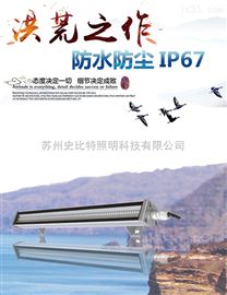 LED POWER 05A系列机床三防灯厂家