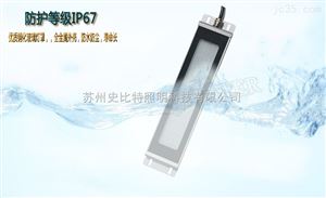 LED POWER 03系列CNC机床工作灯