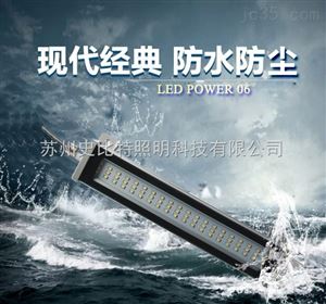 LED POWER 06系列机床工作灯