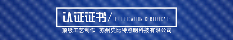 CNC机床工作灯