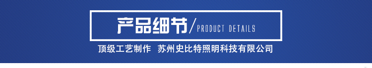CNC机床工作灯