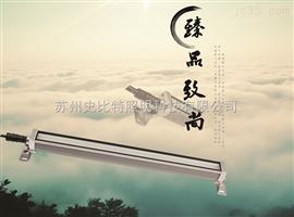 05系列*05系列LED机床设备条形工业照明灯